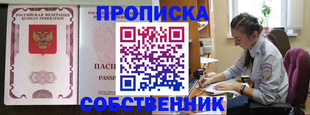 временная регистрация госуслуги в Пересвете