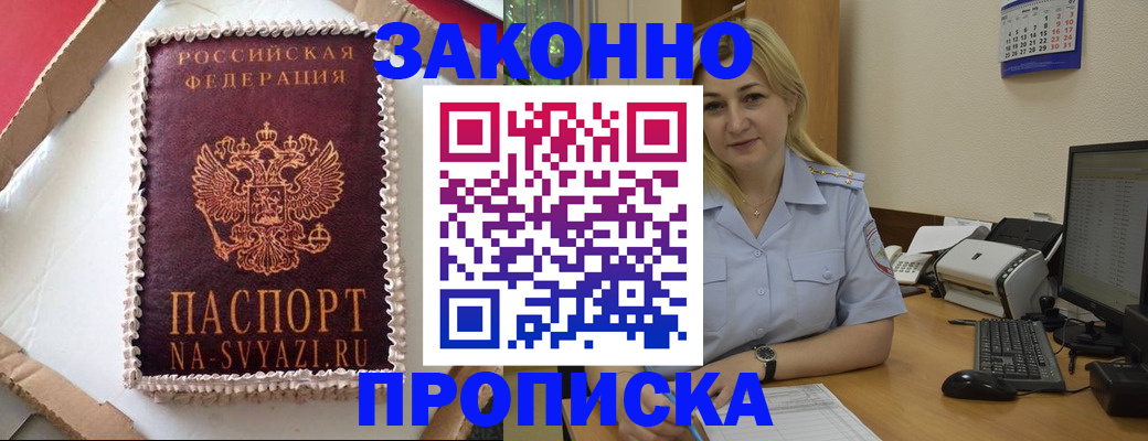 форма 3 в Пересвете