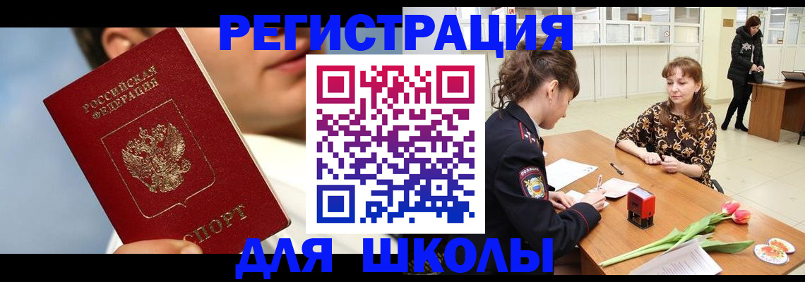 временная регистрация гарантия в Пересвете